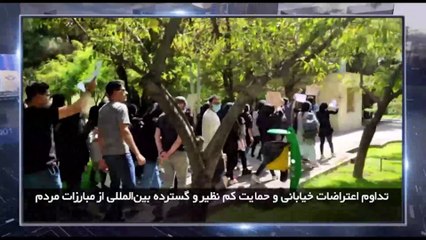 در چهارسوی جهان دوشنبه 4 مهر 1401