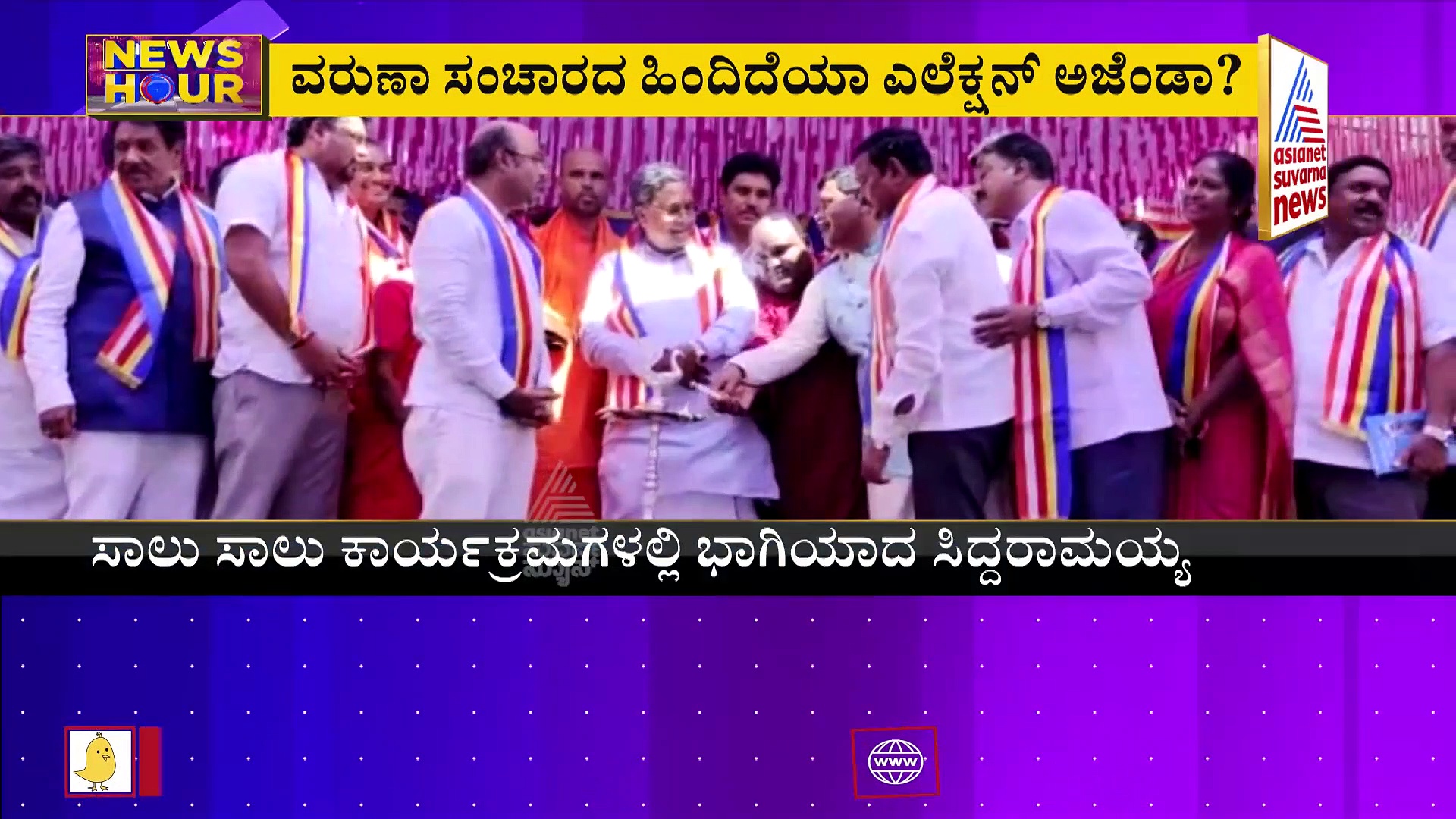 News Hour: ಪೇಸಿಎಂ ಅಸ್ತ್ರಕ್ಕೆ ಬಿಜೆಪಿ ನಾಯಕರ ಜಾತಿ ಪ್ರತ್ಯಸ್ತ್ರ!