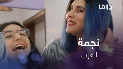 نيو لوك وأجمل لايف لنجمة العرب على وسائل التواصل