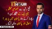 11th Hour | Waseem Badami | ARY News | 26th September 2022