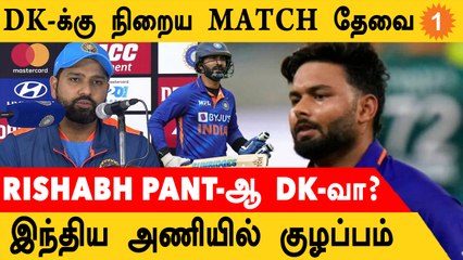 India அணியின் playing 11 தேர்வு பற்றி Rohit Sharma விளக்கம் *Cricket