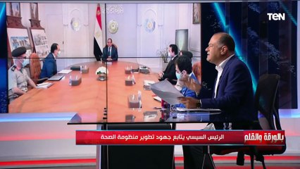 Download Video: الديهي يرد على أكاذيب محمد ناصر: مبادرة 100 مليون صحة تدرس بالخارج كنموذج نجاح