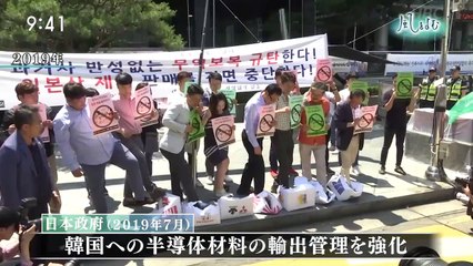 サンデーモーニング 風をよむ「ユン大統領で変わる？日韓関係」_0110_202208210800