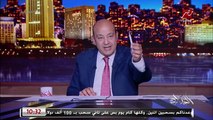 عمرو اديب: في تقرير من تونس هوريهولكوا .. مفيش سلع لا اكل ولا شرب ولا شاي ولا سكر وازمة ضخمة في المواد الغذائية