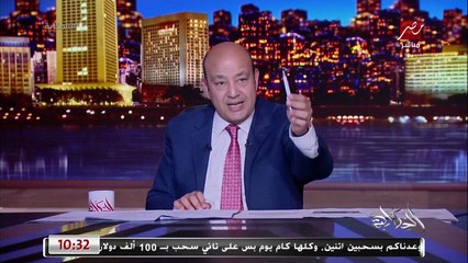 Tải video: عمرو اديب: في تقرير من تونس هوريهولكوا .. مفيش سلع لا اكل ولا شرب ولا شاي ولا سكر وازمة ضخمة في المواد الغذائية