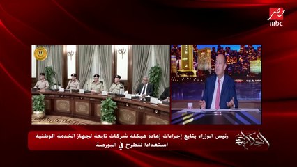 (الطلب قل وداخلين على ركود) عمرو أديب: مصاريف الشحن من شنجهاي للوس أنجلوس قلت وأسعار البترول قلت ده معناه ايه؟