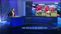 تجربة مفيدة ولكن هناك علامات استفهام على الأداء!.. فاروق يعلق على أداء المنتخب الأولمبي في لقاء بنين