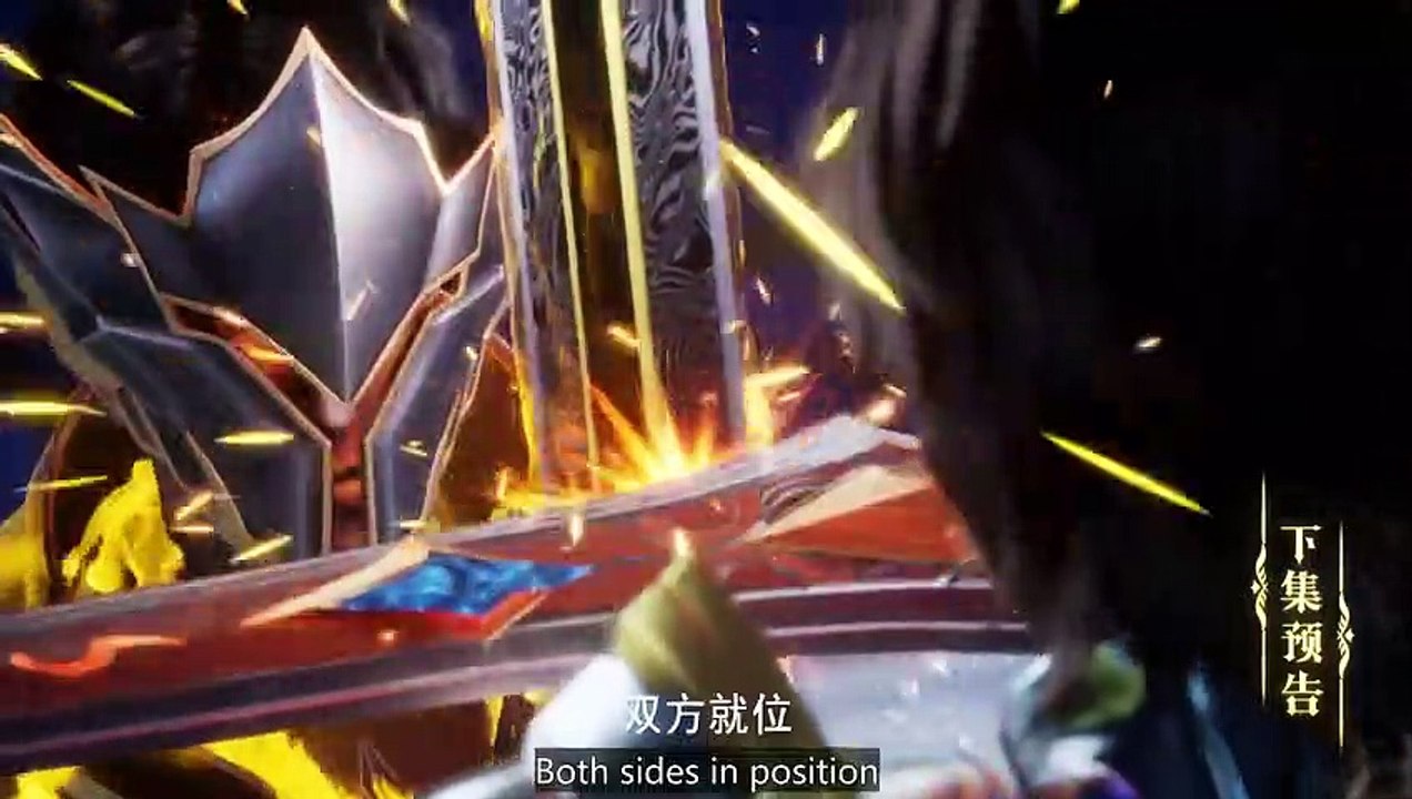 【Preview】Throne of Seal EP 26