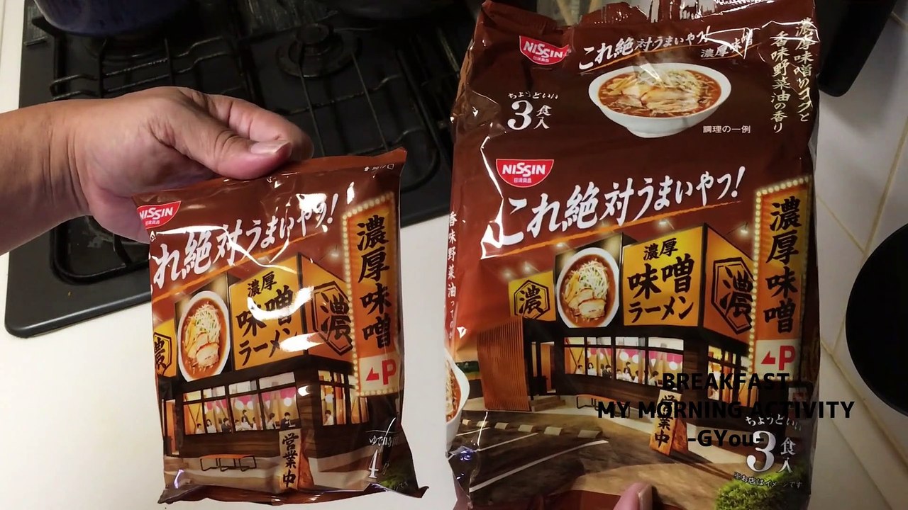 これ絶対うまいやつ!濃厚噌味(This instant ramen is absolutely delicious! Rich miso flavor)