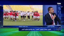 أمير عزمي مجاهد يوضح أبرز المراكز التي يعاني منها المنتخب المصري خلال السنوات الماضية