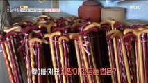 [HOT] The 96 -year -old grandfather's longevity is '8,000 wands',생방송 오늘 아침 20220927