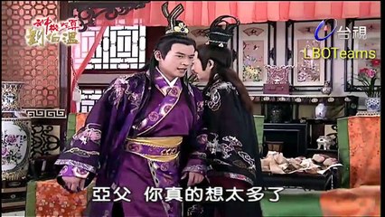 Thần Cơ Diệu Toán Lưu Bá Ôn Phần 7 Tập 59 Hoàng Thành Long Hổ Đấu Bản Đẹp