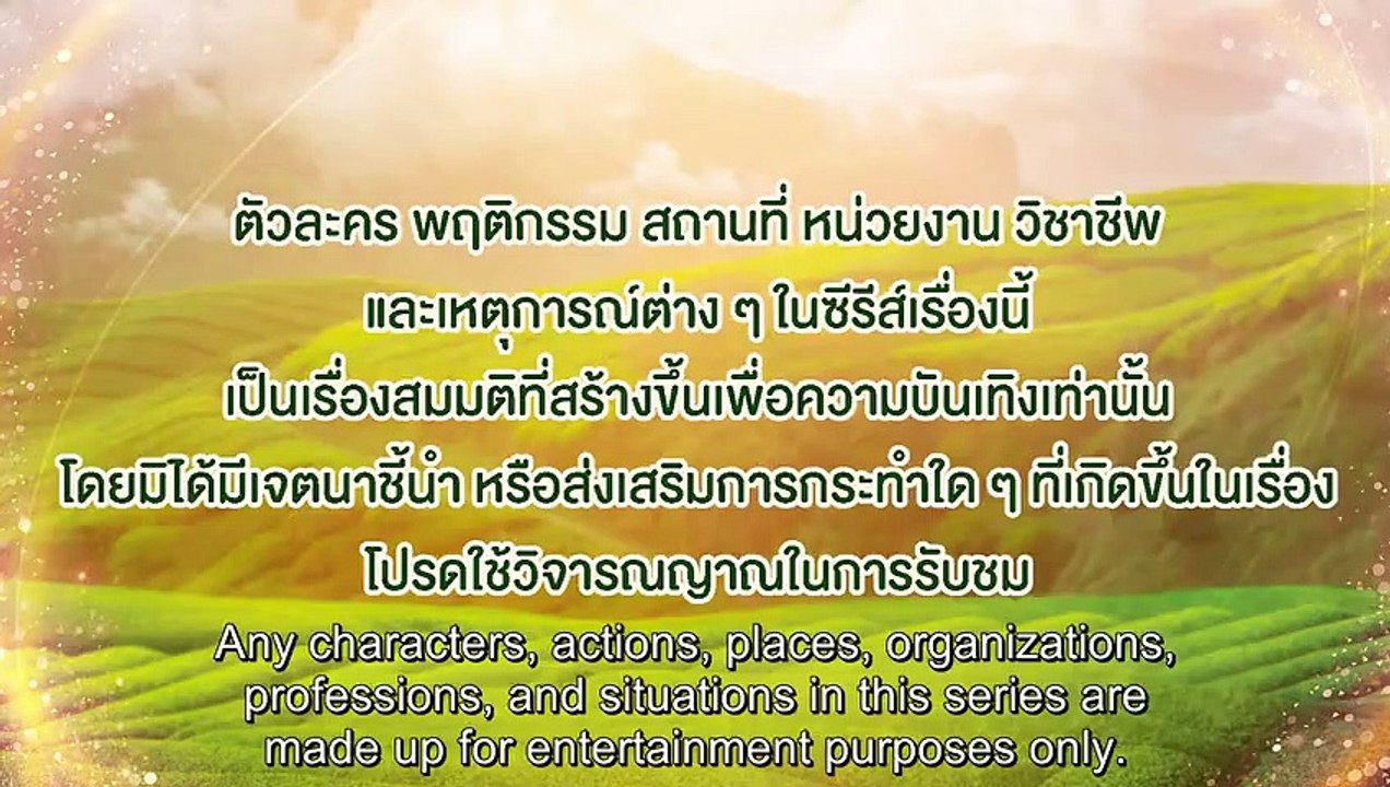 Magic of Zero - Ep 3 - Eng sub BL - video Dailymotion