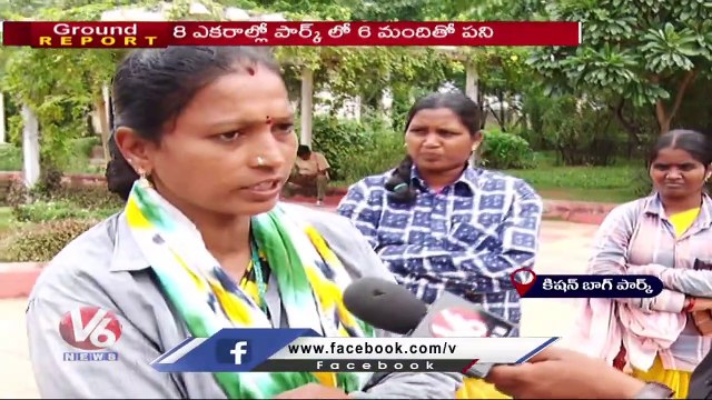 Ground Report On Employees Facing Problems On Pending Salaries In Kishan Bagh Park _ Hyderabad _ V6