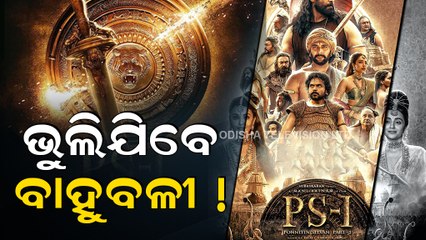 Special Story | Ponniyin Selvan 1 gets huge thumbs up, fans can't wait for part 2