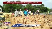 Rice Millers Fires On State Govt Over Negligence On Rice Storage In Mills _ V6 News