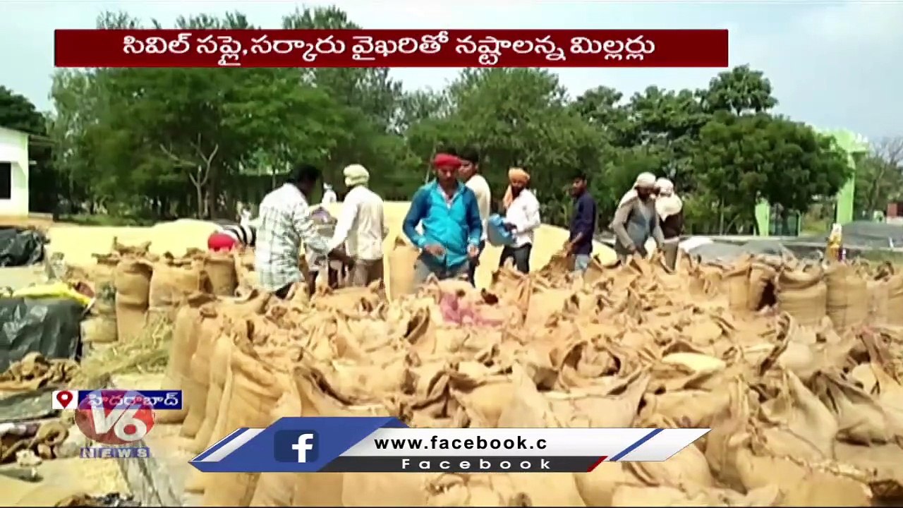 Rice Millers Fires On State Govt Over Negligence On Rice Storage In Mills _ V6 News