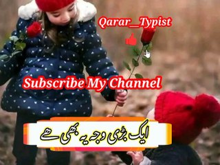 Hum rishti nibati kam | ھم رشتےنبھاتے کم | qarar__typist
