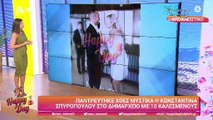Σπυροπούλου – Σταθοκωστόπουλος: Παντρευτήκαν μυστικά - Η πρώτη φώτο και τα δάκρυα της εγκυμονούσας