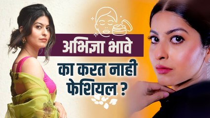 Download Video: Abhidnya Bhave Skin Care Routine | अभिज्ञा कशी घेते तिच्या स्किन ची काळजी  | Marathi Actress