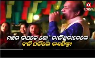 Singer Murali Mohapatra Collapses on stage while performing in Jeypore, passes away