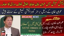 Imran Khan's lawyer presented in the court on ECP code of conduct violation case