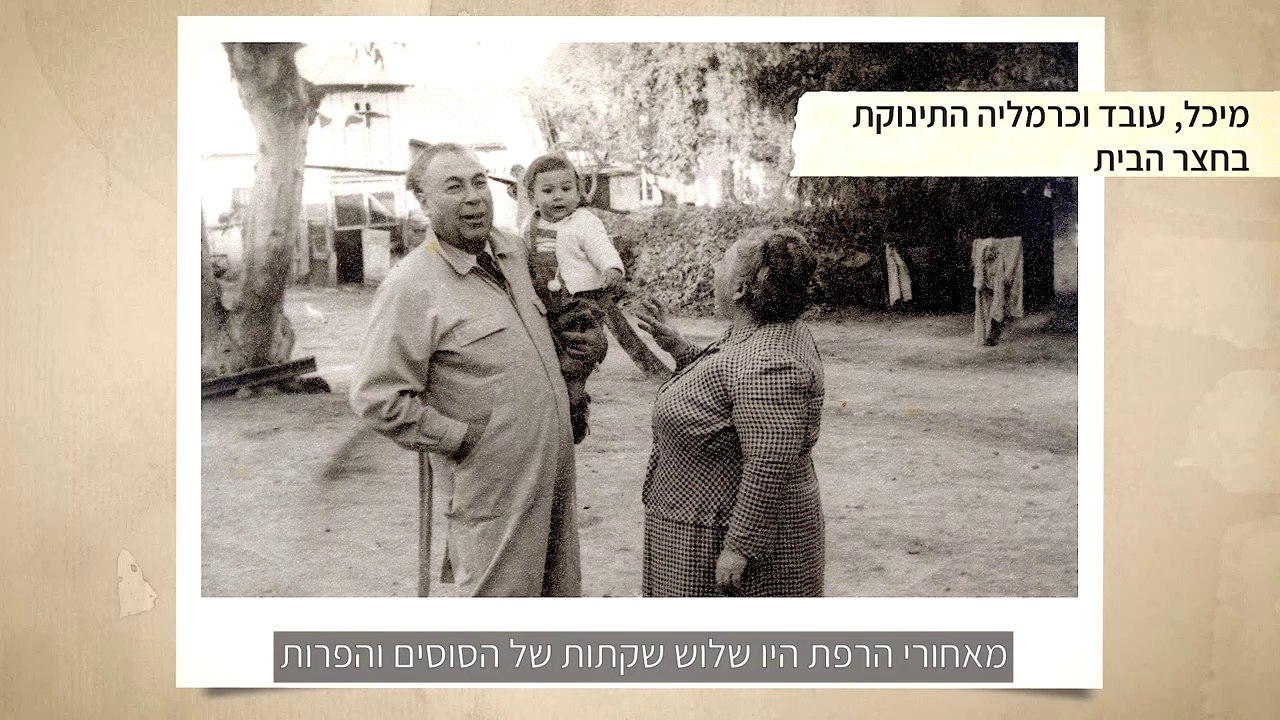בית איזנברג (עובד)