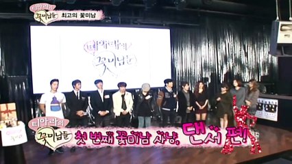 T-ARAのイケメンたち DVD-BOXI