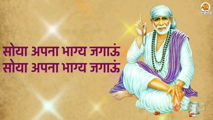 Rehem Nazar Kar De : रहम नज़र कर दे : इस भजन को रोज सुबह - शाम सुनने से सारे काम बन जाते है