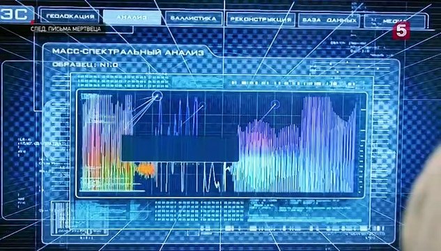 След. Письма мертвеца