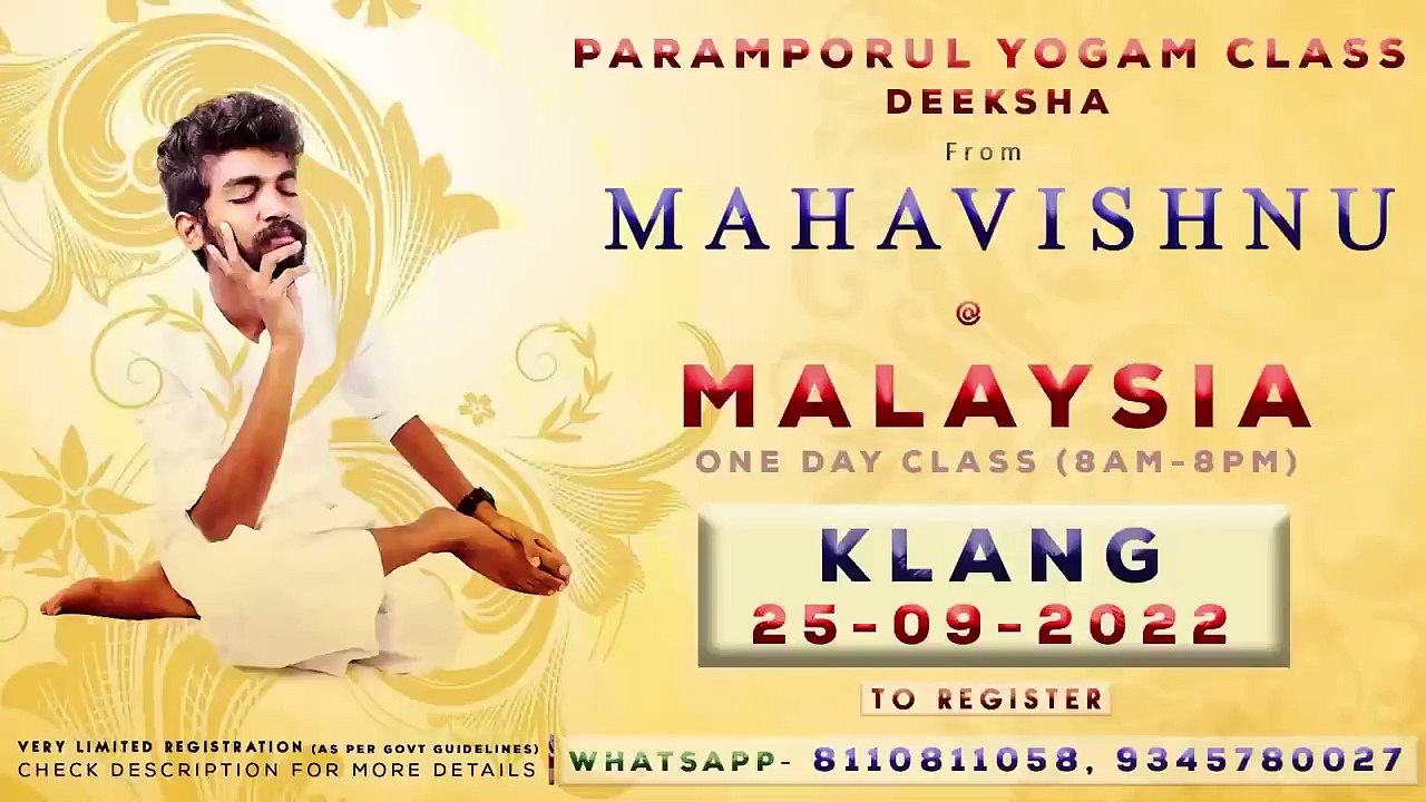 கேட்ட வரம் தர செப்டம்பர் 26 பூமிக்கு வரும் குரு பகவான்! Jupiter Comes Closer to Earth Says NASA!