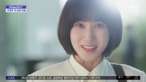 [문화연예 플러스] '우영우' 감독이 밝힌 성공 비결은?