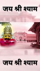 short video khatu shyam ji.... jai shree shyam
