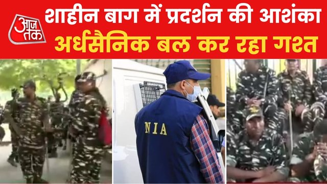 Paramilitary forces in Shaheen Bagh amid PFI crackdown