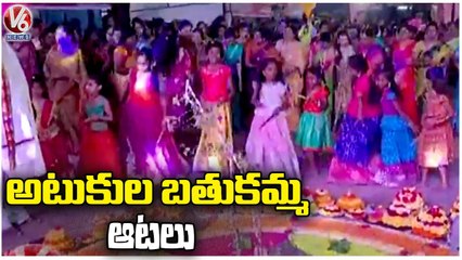 TRS Corporator Avula Ravinder Reddy Participated In Atukula Bathukamma 2022 Celebrations _ V6 News