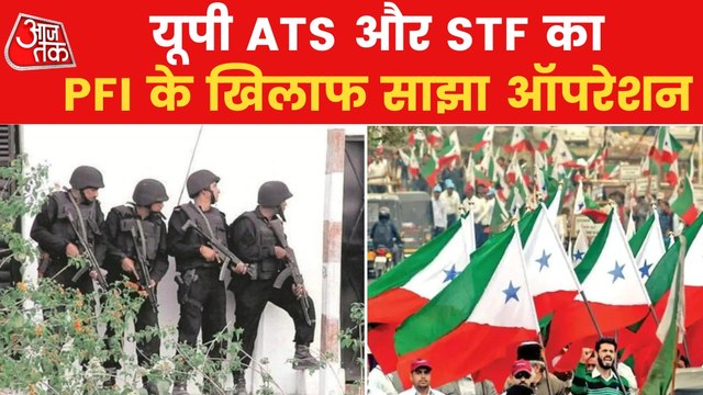 ED carried out searches at multiple locations against PFI