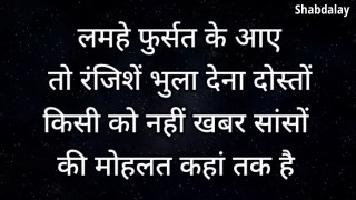 Part-3  Best Motivational speech Hindi video  Heart touching quotes_1080p[Trim]