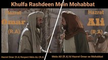 Heart Touching video | Hazrat Omar (R.A) respect Mola Ali (R.A) | Emotional Bayan - Part 2