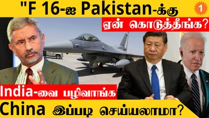 Jaishankar   அனல் பறக்கும் கேள்விகள் | America, China-வை Left Right வாங்கிய EAM