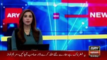 Maryam Nawaz and PM Shehbaz leaked audio