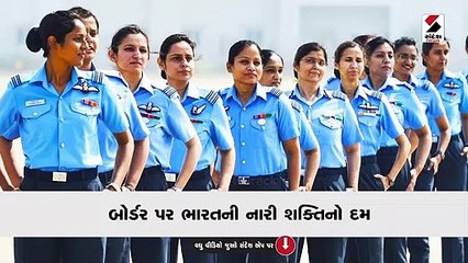 બોર્ડર પર ભારતની નારી શક્તિનો દમ, સુખોઇ ઉડાડી તાકાતનું કર્યુ પ્રદર્શન