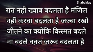 _5 Best Motivational speech Hindi video  Heart touching quotes_1080p