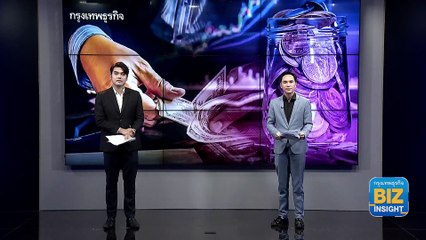 หวั่น ‘ขยับ’ ดอกเบี้ย ฉุดกำลังซื้อประชาชน