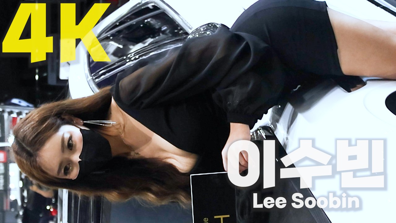 2022 오토살롱위크, 레이싱모델 이수빈(Lee Soobin) / 디따