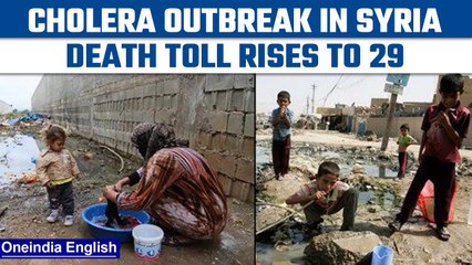 Syria: Cholera outbreak kills 29, spreads to the Turkish border | Oneindia news *International
