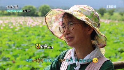 한국기행 - Korea travel_작은 마을에 삽니다 2부- 울 엄마 품처럼, 모정마을_#001