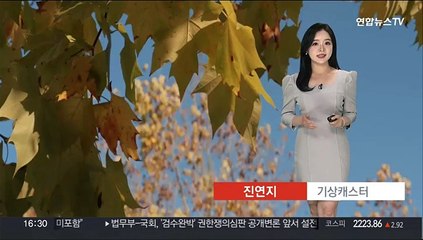 [날씨] 일교차 큰 가을…밤까지 영남 동해안 5mm 비