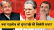 Rajasthan Political Crisis | Ashok Gehlot ने मांगी माफ़ी। मिल सकती है गुस्ताखी की सजा | Sonia Gandhi