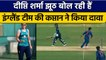 INDW vs ENGW: Deepti Sharma मामले को लेकर बोली England Team की कप्तान | वनइंडिया हिंदी *Cricket