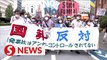 Hundreds rally against state funeral for Shinzo Abe
